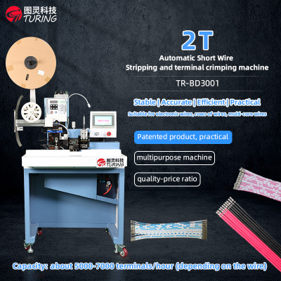 TR-BD3001 2T automatic short-term cable stripping and terminal crimping machine