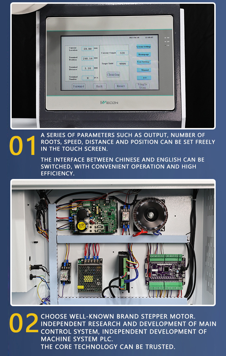 TR-HT03 Multi-core Wire Automatic Stripping And Terminal Crimping Machine