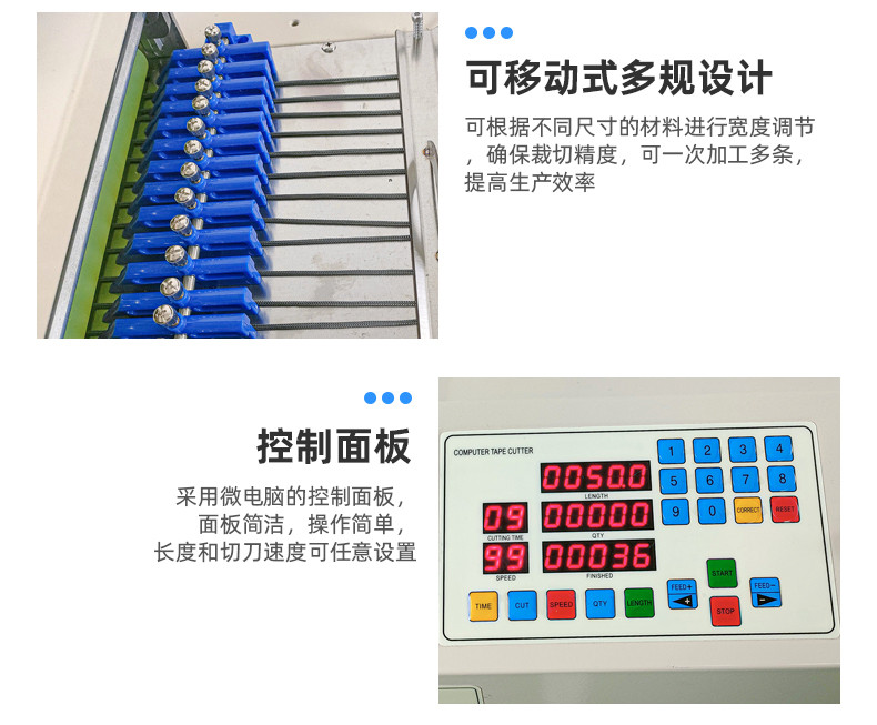 TR-120LRS自动弹力绳冷热切120mm刀宽带送料机