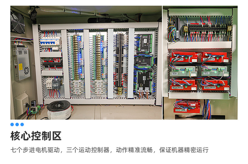 TR-0214双头同轴线沾锡机