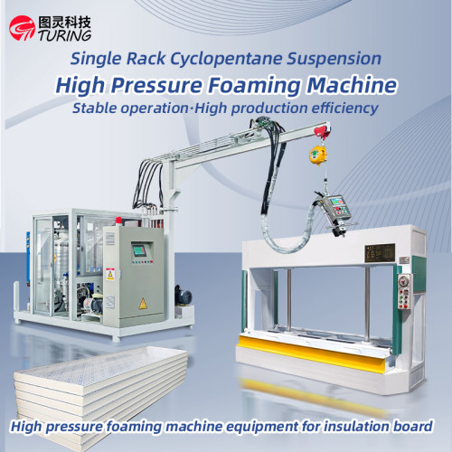 TR-BW13 Single Rack Cyclopentane SuspensionHigh Pressure Foaming Machine