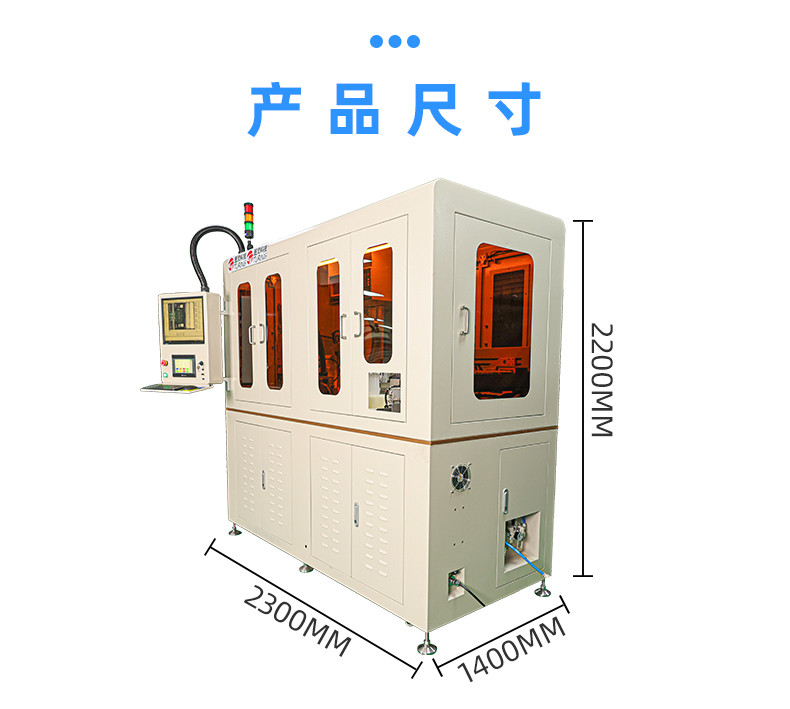 TR-A0706单头同轴线沾锡端子机