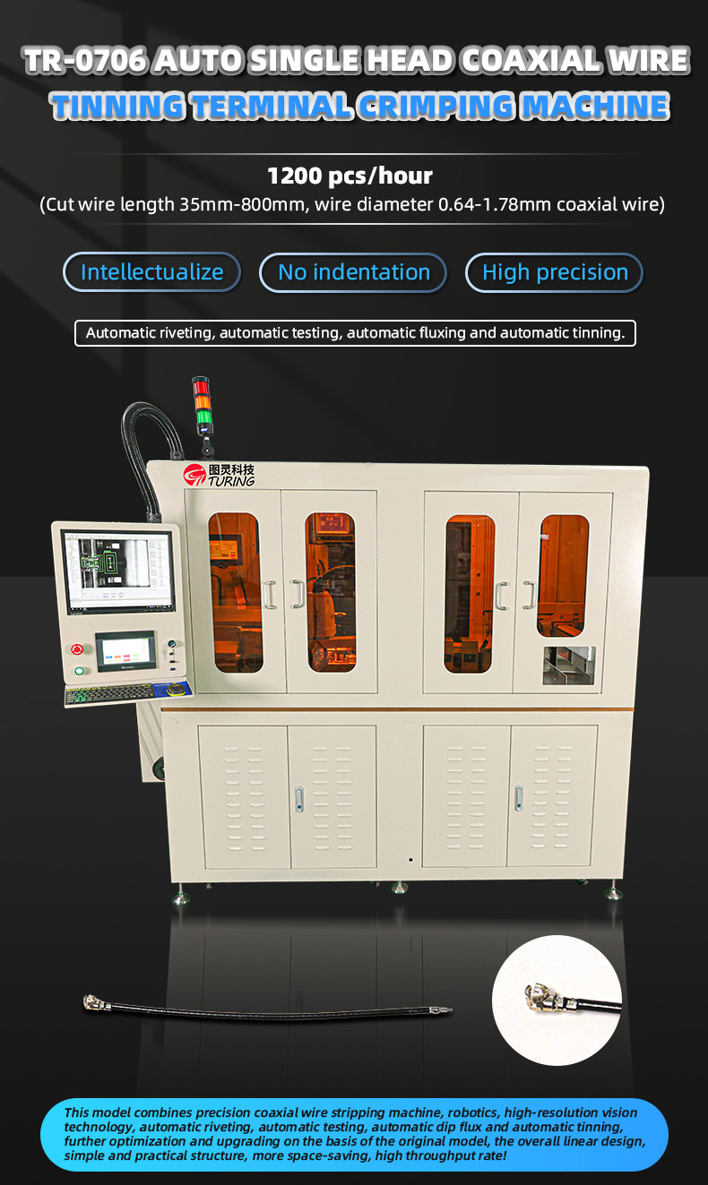 TR-A0706 Single-head coaxial wire tin terminal Crimping machine