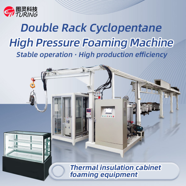 TR-BW14 Double Rack Cyclopentane Foaming Machine Insulated display cabinet Prodution Line