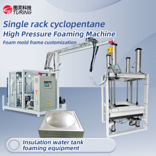 TR-BW15 Single rack cyclopentane Insulation water tank mold High Pressure Foaming Machine