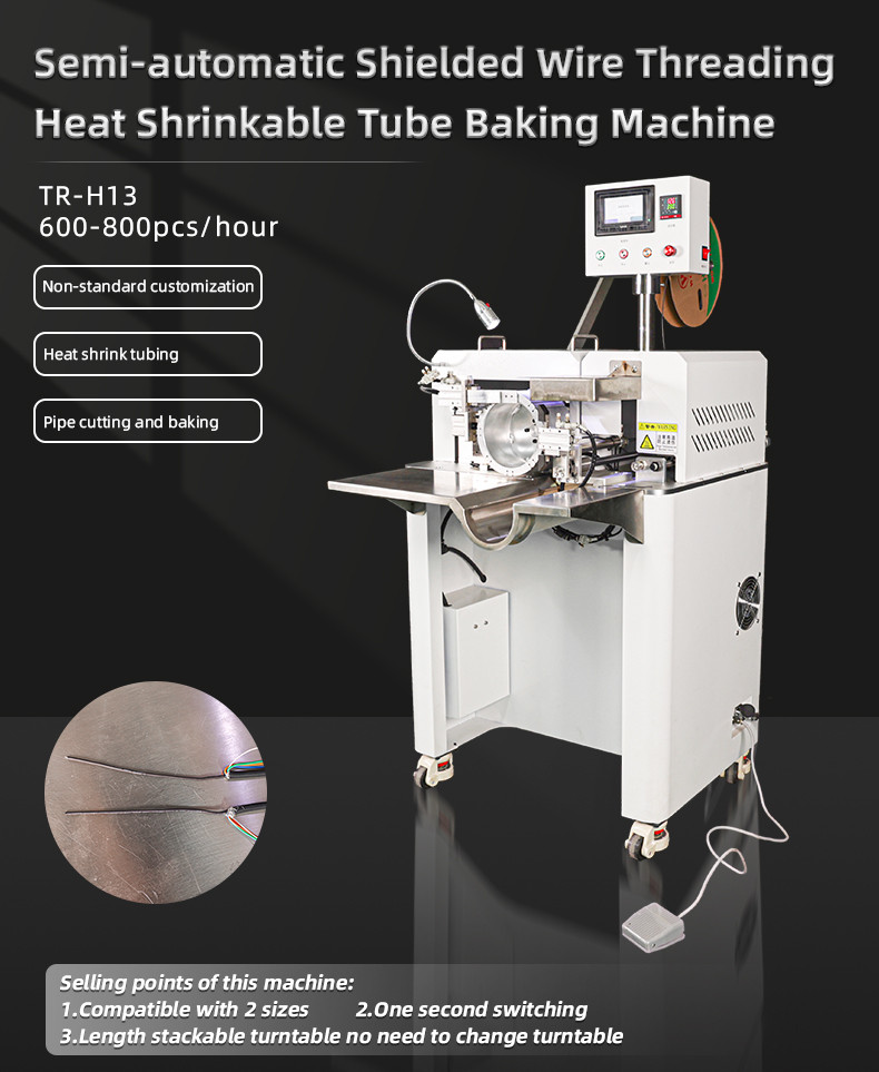 TR-H13 semi-automatic shielded wire threading heat shrinkable tube baking machine