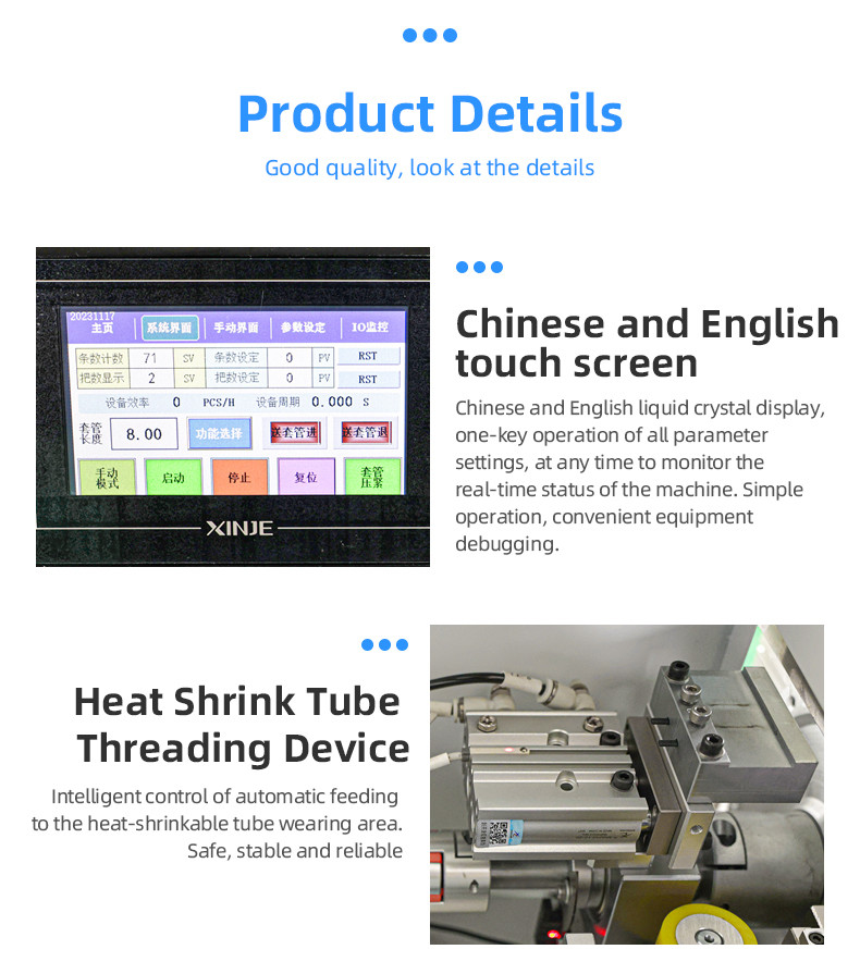 TR-H12 one-output 5-cable sleeve heat-shrinkable tube baking machine