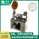 TR-RB002 全自动单头双线热剥端子机