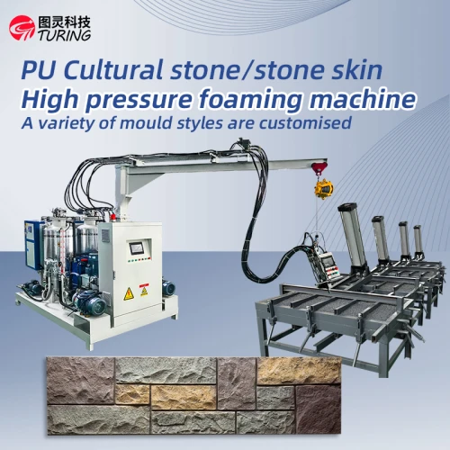 TR-GY11PU cultured stone/stone skin high pressure foaming machine