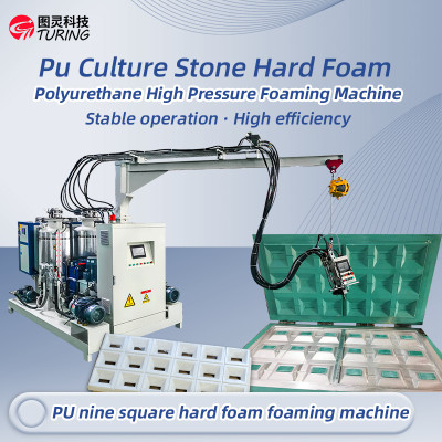 TR-PU9 PU stone skin cultural stone hard foam polyurethane cool high pressure foaming machine/PU Jiugongge hard foam foaming machine