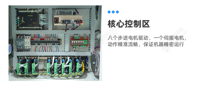 TR-8030HYJN全自动圆护套线内外皮剥线机