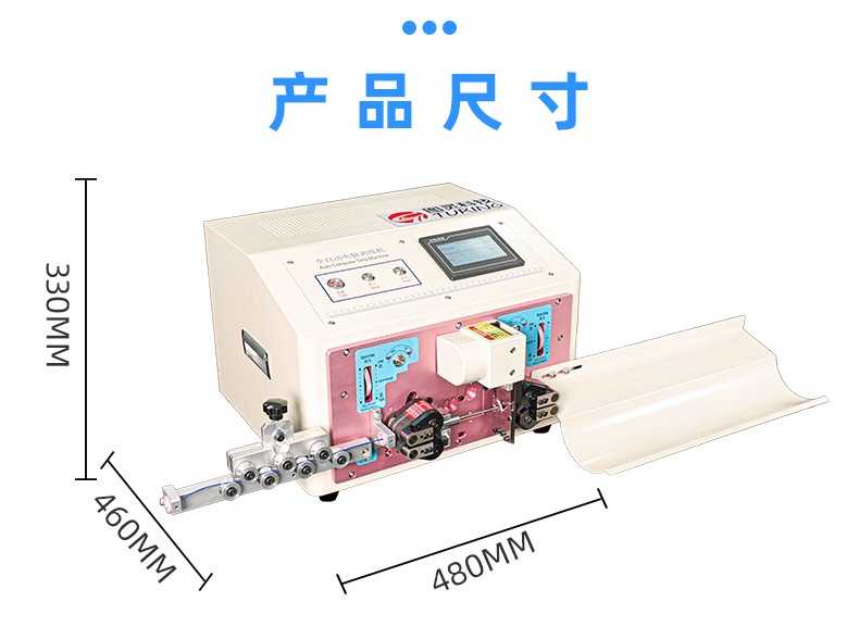 TR-810N全自动精密内外剥皮机