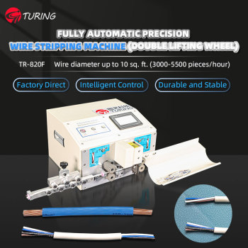 TR-820F fully automatic precision wire stripping machine (double pulley)