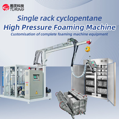 TR-XD18 single rack cyclopentane high pressure foaming machine disinfection cabinet production line