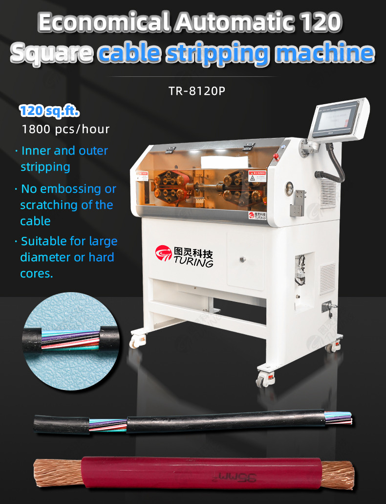 TR-8120P economical fully automatic 120 square meter cable stripping machine