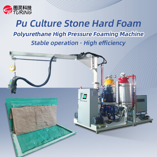 TR-SH10 pu stone skin/cultural stone hard foam polyurethane cool high pressure foaming machine