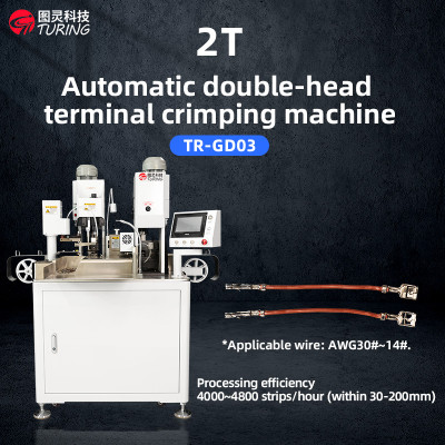 TR-GD03 high-end double-head european style mold terminal crimping machine