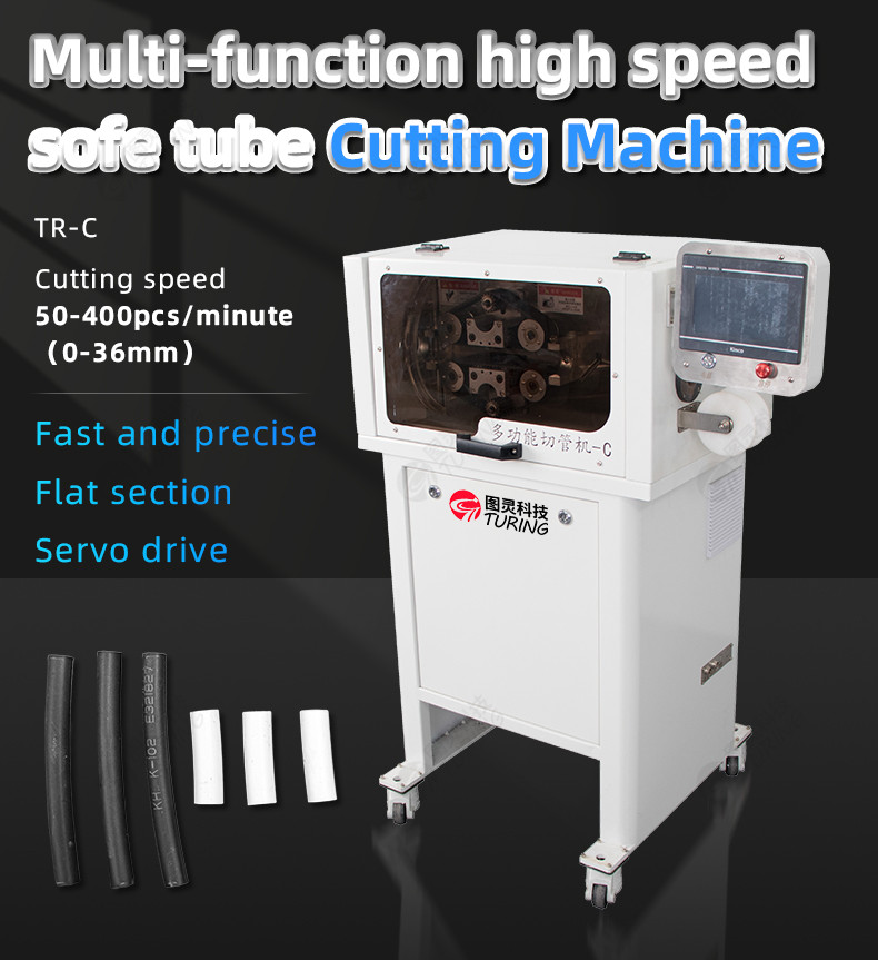 TR-C multifunctional high-speed hose 0-36mm pipe cutting machine 