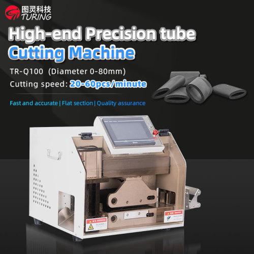 TR-Q100 high-end precision tape or pipe cutting machine (width 0-80mm)