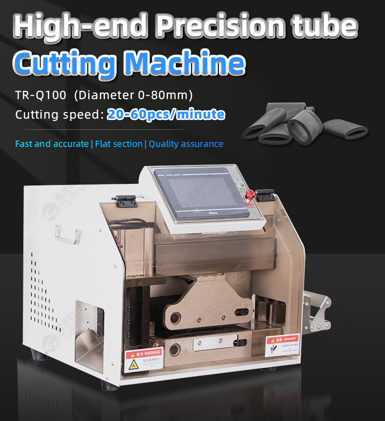 TR-Q100 high-end precision tape or 0-80mm pipe cutting machine 