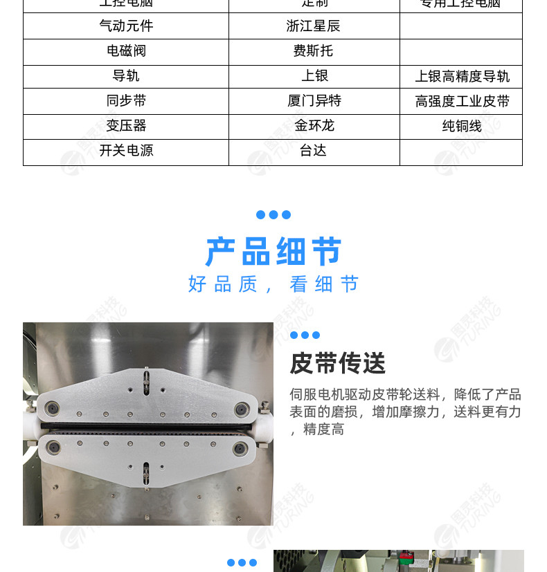 TR-C多功能高速软管切管机（0-36mm）