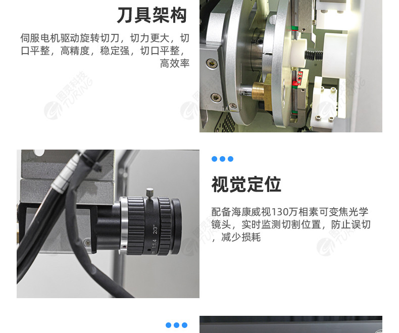 TR-C多功能高速软管切管机（0-36mm）