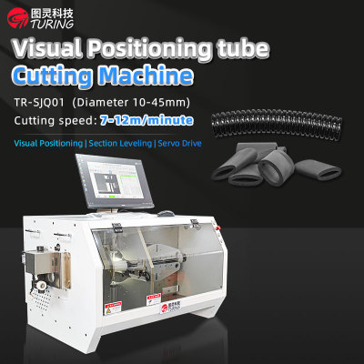 TR-SJQ01 visual positioning pipe cutting machine