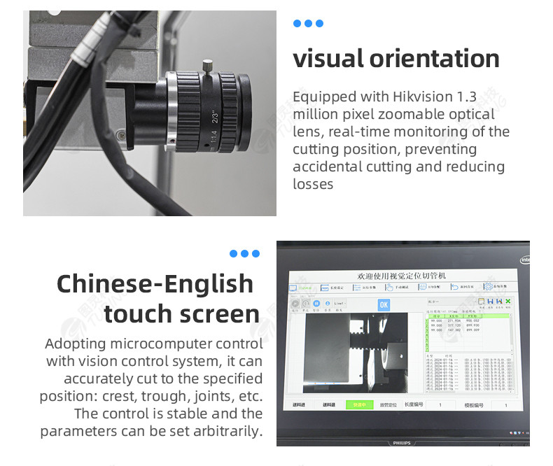TR-SJQ01 visual positioning pipe cutting machine