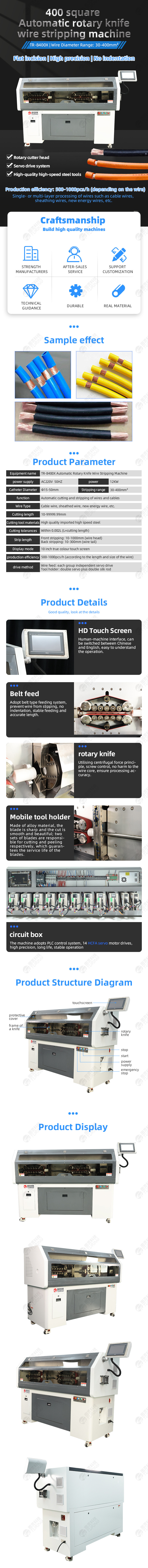 TR-8400X fully automatic 400 square mm rotary knife wire stripping machine