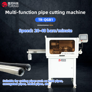 TR-QGB1 multifunctional  servo motor rotary circular knife 60mm pipe cutting machine