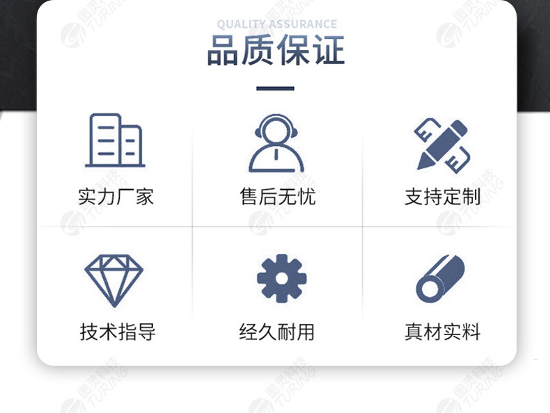 TR-LM01半自动单工位扭螺帽机（1000W)