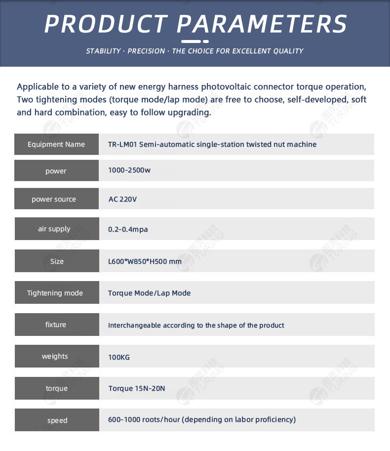 TR-LM01 semi-automatic single-station nut twisting machine (1000W)