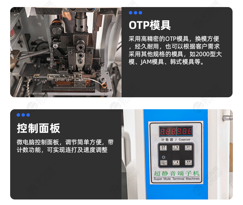 TR-JCB01半自动剥打穿胶壳端子机