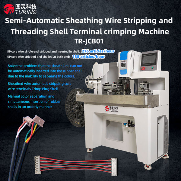 TR-JCB01 semi-automatic stripping and punching plastic shell terminal machine