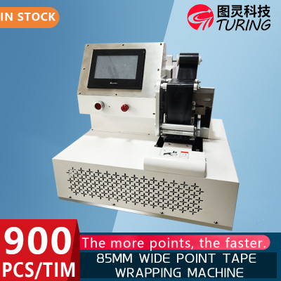 TR-J5 semi-automatic 85mm wide point tape wrapping machine