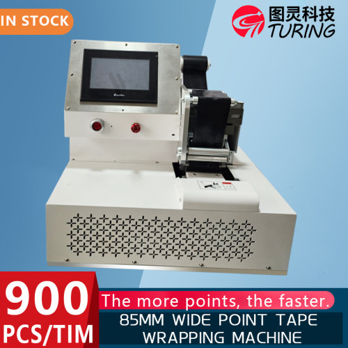 TR-J5 semi-automatic 85mm wide point tape wrapping machine