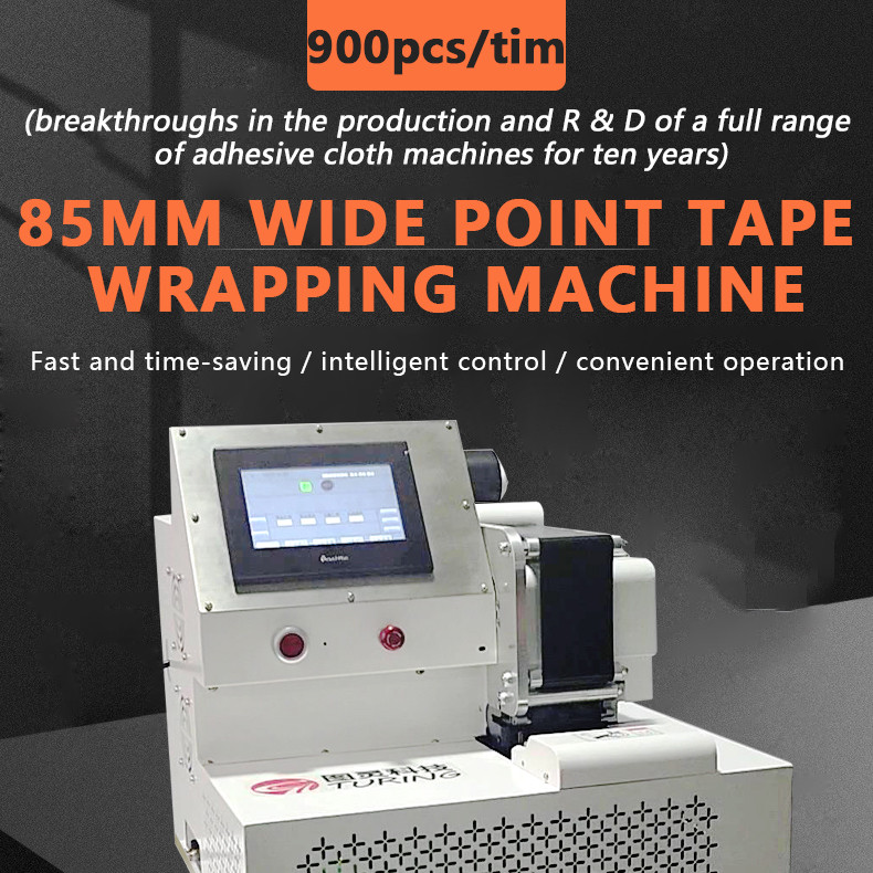 TR-J5 semi-automatic 85mm wide point tape wrapping machine