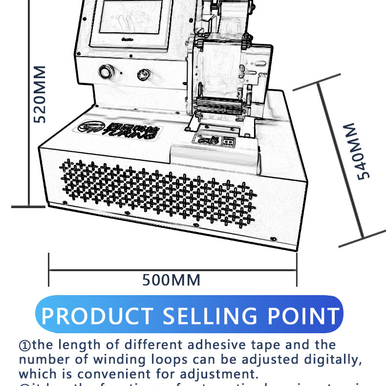 TR-J5 semi-automatic 85mm wide point tape wrapping machine