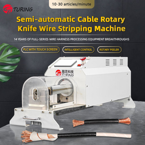TR-300 semi-automatic cable rotary knife stripping machine