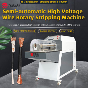 TR-500 semi-automatic high-voltage wire rotary peeling machine