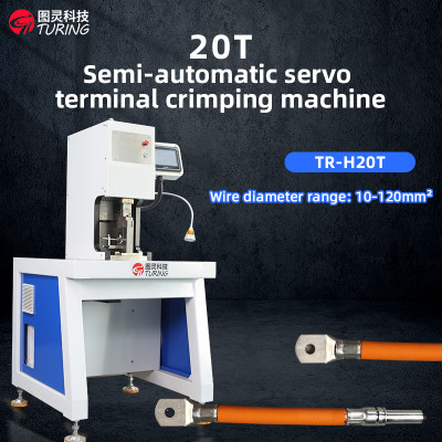 TR-H20T semi-automatic 20T servo terminal crimping machine