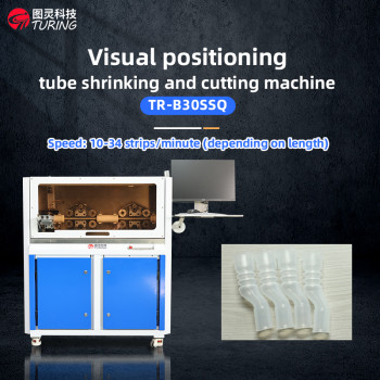 TR-YL medical tube visual positioning tube cutting machine