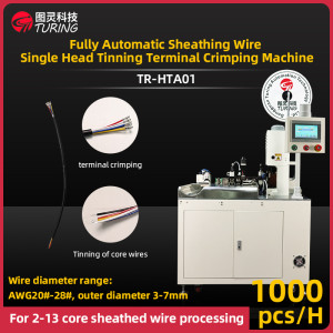 TR-HTA01 automatic sheathed wire single-head tin dipping terminal crimping machine