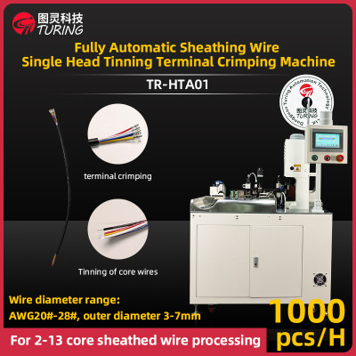 TR-HTA01 automatic sheathed wire single-head tin dipping terminal machine