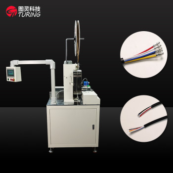 TR-HTA01 automatic sheathed wire single-head tin dipping terminal crimping machine