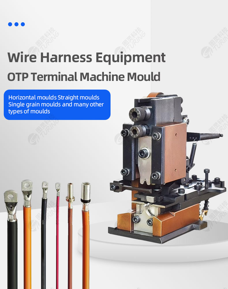 TR-M24 Semi-auto and fully automatic Terminal Crimping Machine OTP Mold