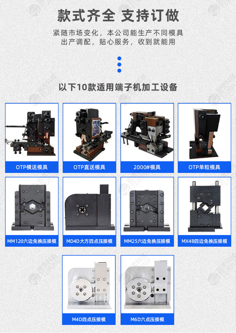 TR-1200XZ全自动波纹管切管机