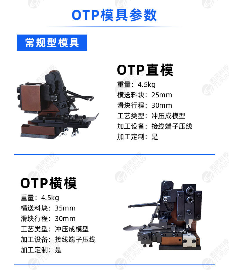 TR-1200XZ全自动波纹管切管机