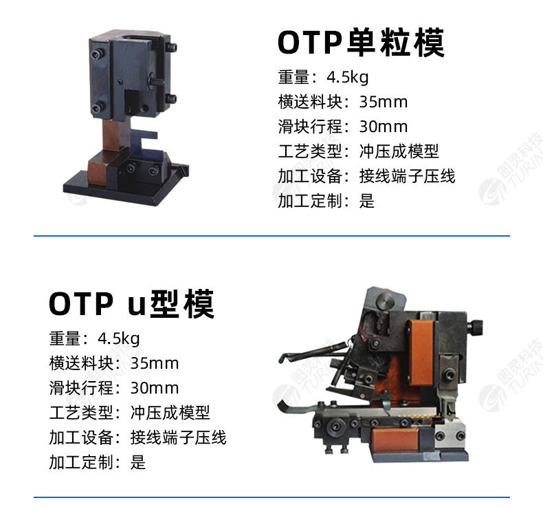 TR-1200XZ全自动波纹管切管机