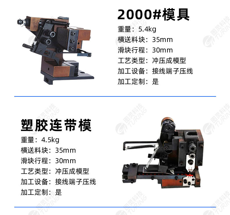 TR-1200XZ全自动波纹管切管机